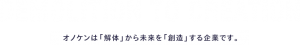 main_copy001